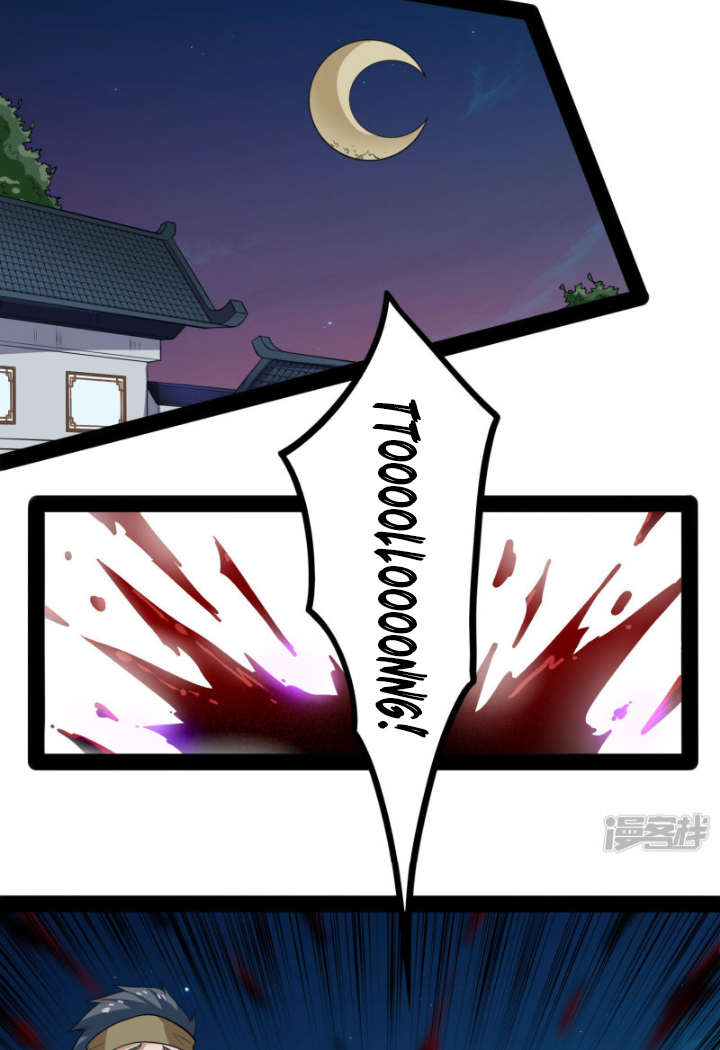 Stepping Through The Fairy River (Ta Sui Xian He) Chapter 57 Gambar 24